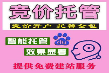 金融行业推广开户实战案例分析