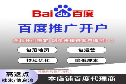 案例分享：SEM推广竞价实战经验总结