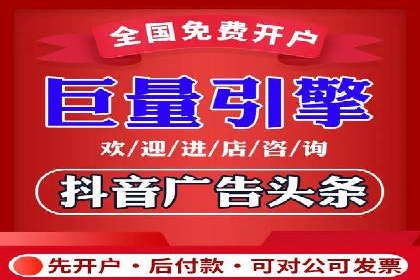 成功开户，竞价端口运营案例分析